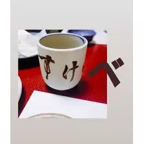 紫音