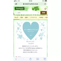 宝條 夏恋