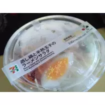 ひな