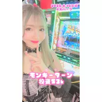 お茶の水うらん