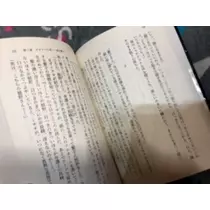 あきな
