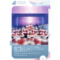 七星 夏純