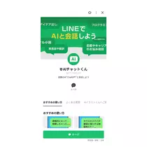 ゆい