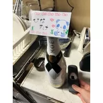 ひなすけ