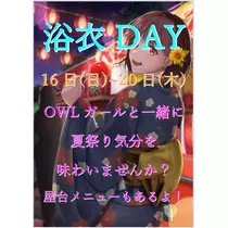 みさと