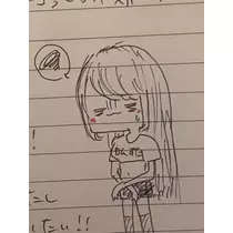 かんな