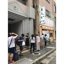 諸星 海