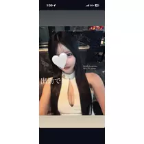 るな