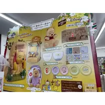 寒河江 春紀