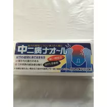 蓮見 リア