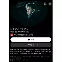 かびるんるんさわ