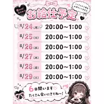 とと