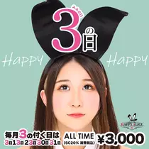 コトリ