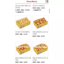 七星 夏純