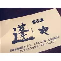 コウ