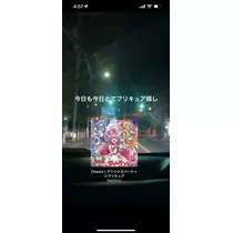 ユメ