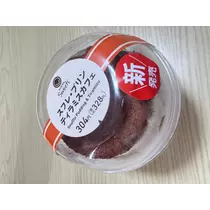 えり