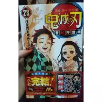 美穂