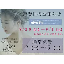 ミユ