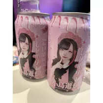 小鳥遊 もか