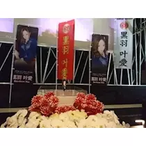愛羽 仁美