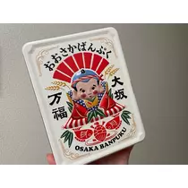 まいか