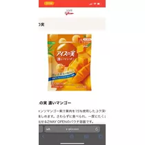 さな
