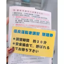 ひな