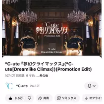 あいす