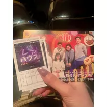 まりな