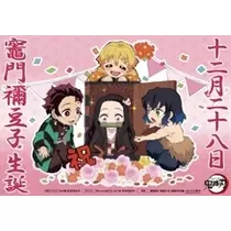 未来