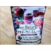 愛羽 仁美