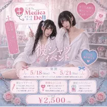 なみ