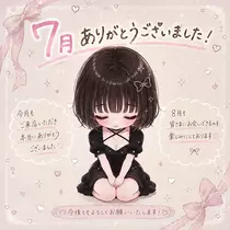 叶月 あさ
