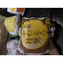 ゆき