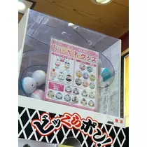 あかね