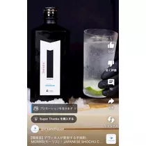 りん