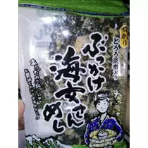 愛羽 仁美