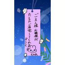 小鳥遊 もか
