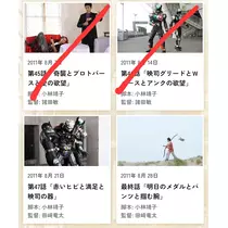 エミ (スタッフ)