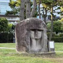 せら