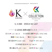 雛鶴 めい
