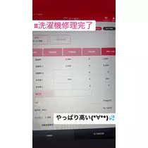 諸星 海
