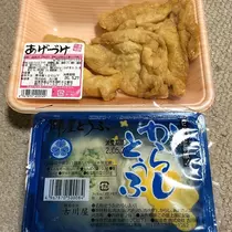 吉原 亜依