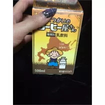 蓮見 リア