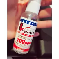 紫音