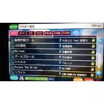 ひな