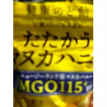 空条 しいな