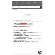 エミ （スタッフ）