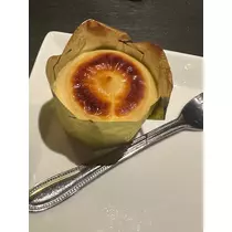 るな